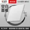 G60 crepúsculo blanco nieve ultra-delgado panel de enchufe interruptor toro al por mayor tipo 86 oculto seis agujeros cinco agujeros enchufe USB productos genuinos