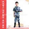 Traje camuflado infantil alunos do ensino fundamental e médio jardim de infância treinamento militar acampamento de verão Forças Especiais meninos e meninas infantil infantil roupas de apresentação infantil