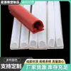 Tira de Sellado de Silicona Personalizada, Tira para Caja de Vapor Resistente a Altas Temperaturas, Horno, Gabinete de Temperatura Constante, Tira de Sellado de Silicona Hueca Tipo D para Almacenamiento en Frío