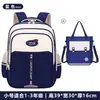 Set de Tres Piezas para Mochila Escolar Nueva, Bolsa para Tutorías y Estuche para Estudiantes de Primaria Grados 1-3-6, Niños y Niñas, Estudiantes de Secundaria y Preparatoria, Mochila