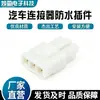 Conector importado MOLEX 3901-4030 39-01-4030 39014030 3P 5557 4.2
