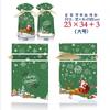 Bolsa de dulces navideños bolsa de regalo para envolver 50 cordón de cinta bolsa de manzana orejas de conejo bolsillo corsé punto