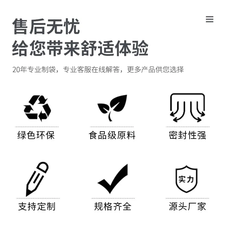总详情_02.jpg