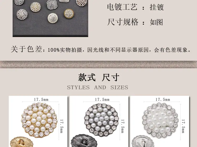 八边形扣子