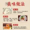 Fideos de Arroz Tiegunshan, Auténticos Fideos Anchos de Shaanxi, Paquete de 2.5 kg, Versión Delgada, Especialidad de Xi'an, Fideos Salpicados de Aceite, Fideos Cortados a Cuchillo