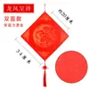Papel Caligráfico Rojo Grueso con Carácter de Fortuna Tarjeta de Fortuna Manuscrita en Blanco Papel de Arroz para Colgar Caligrafía Tarjeta Dura Venta al por Mayor
