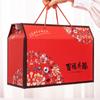 Venta Directa de Fábrica Fuente Caja de Regalo Roja Caja de Embalaje Universal Artículos de Año Nuevo Caja de Regalo para Hotel Caja de Cartón para Embalaje Exterior de Maleta