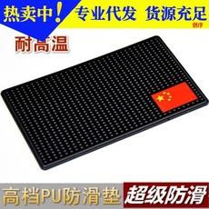 Tapete antiderrapante de carro de PU espessado, bandeira vermelha cinco estrelas, super pegajoso, resistente a altas temperaturas, assento de perfume de carro, tapete antiderrapante com logotipo de carro grande