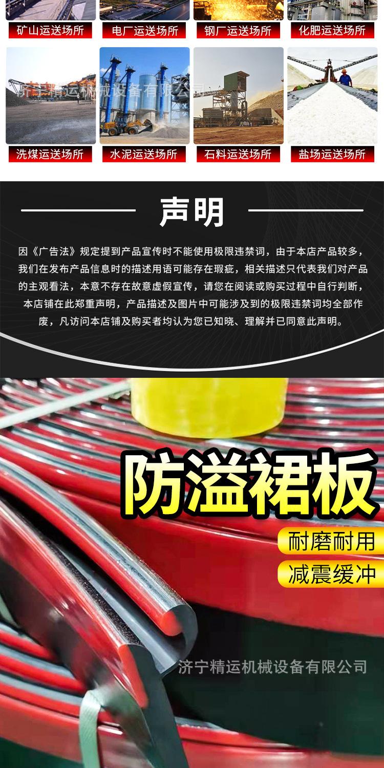 淘宝大宋防溢裙板详情1_04