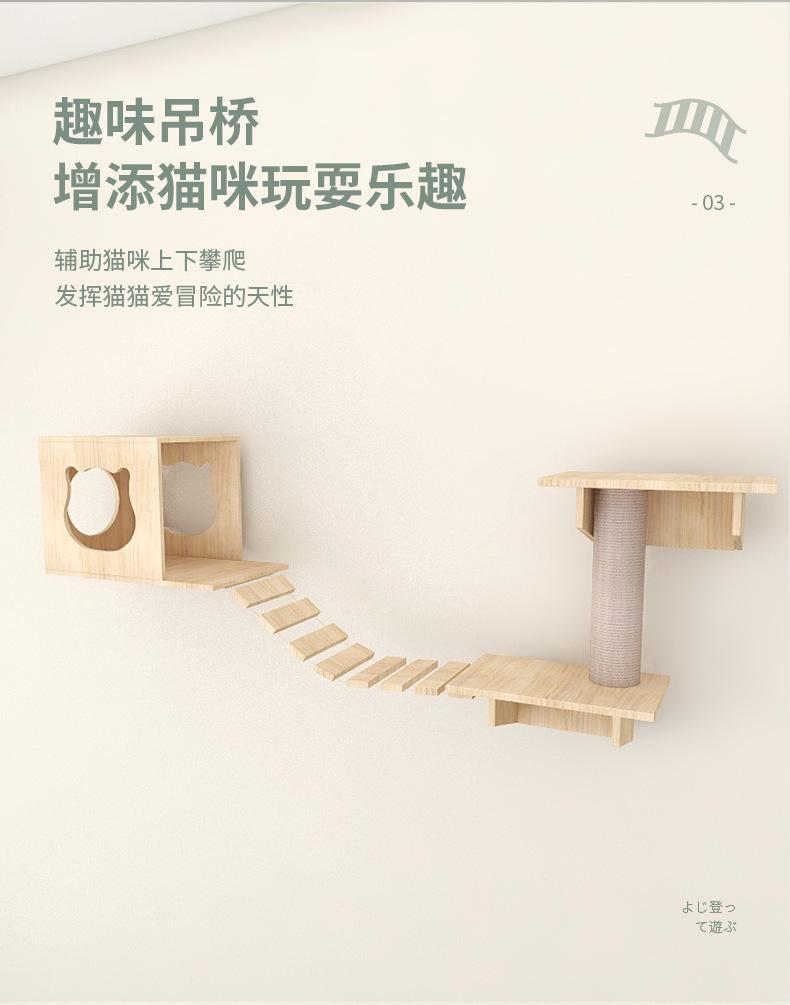 猫墙-详情页_07