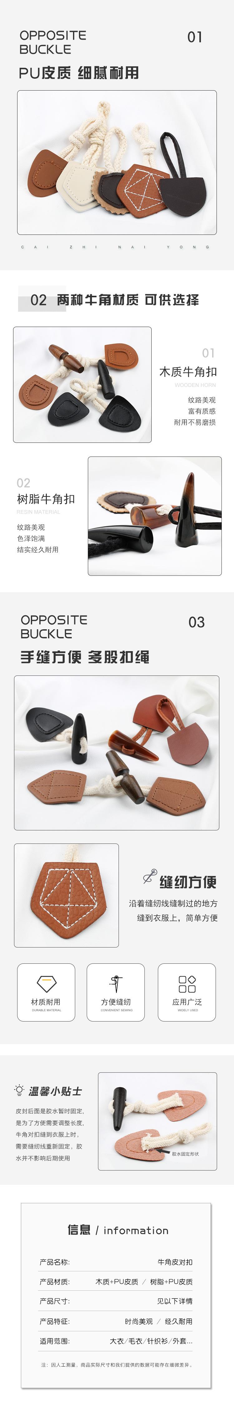 详情页2.jpg