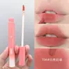 Helen Beauty Brillo de Labios de Alta Calidad Labial Mate Terciopelo Que No Se Transfiere Fácilmente a Vasos, Asequible para Estudiantes, Disponible para Venta al por Mayor