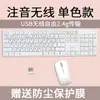 Teclado Zhuyin Hong Kong Tradicional Cangjie Inalámbrico Computadora de Escritorio Laptop Código de Entrada Rápida USB Cableado Radicales