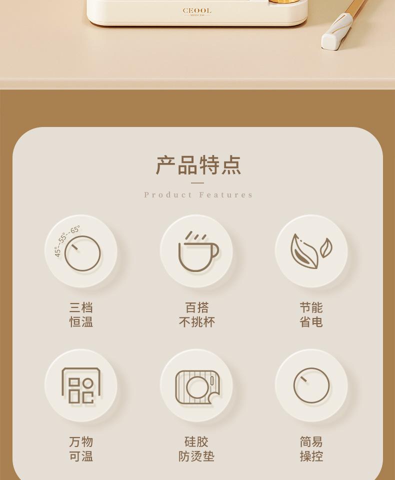 玻璃杯暖杯垫-GC-BD55（找工厂详情）_02.jpg