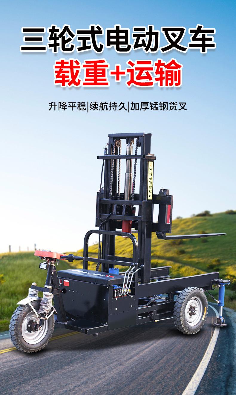 叉车详情页 (1).jpg