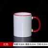 Caneca de transferência de calor personalizado imagem logotipo imagem camada copo cor criativa boca cor cerâmica copo impressão de logotipo personalizado