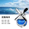 Aromatizador de Ar para Carro com Design de Catavento Giratório para Saída de Ar, Ornamento de Perfume para Carro, Fragrância Removedora de Odor para Dentro do Carro, Personalização OEM do Fabricante