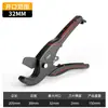 Herramienta de Corte de Tuberías Tijeras PPR Profesional Tubería de Agua Tubería de PVC Cortador Manual Cuchillo de Corte Rápido En Stock Venta al Por Mayor