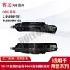 Adecuado para modelos 14-17 de Porsche Macan 95B Luz de Giro en Espejo Retrovisor L95B949101 R95B949102