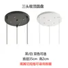Luminária Pendente Simples para Restaurante, Concha para Abajur, Arte em Ferro Oca Criativa, Luminária de Parede, Luminária de Mesa, Acessórios para Luminárias de Quarto e Corredor