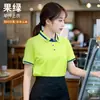Uniforme de Trabajo para Camarero de Catering, Manga Corta, Ropa de Trabajo para Recepción de Hotel y Restaurante, Camisa Polo con Cuello para Mujer