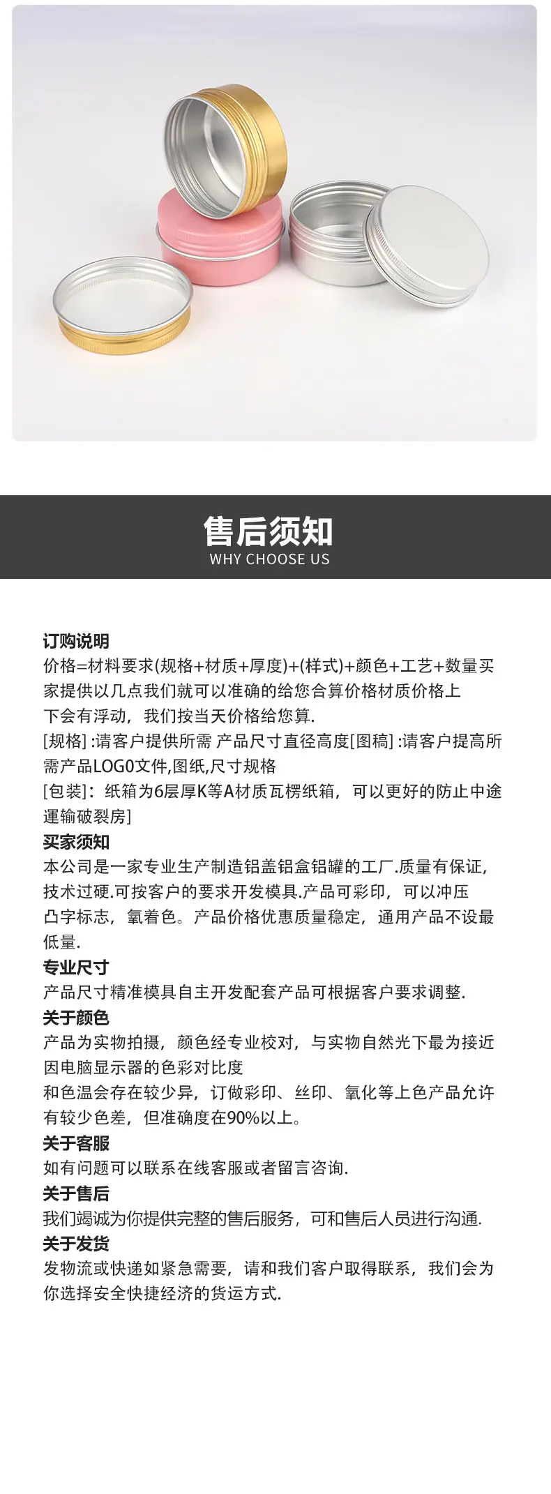 5g螺纹铝盒(15)_12.jpg