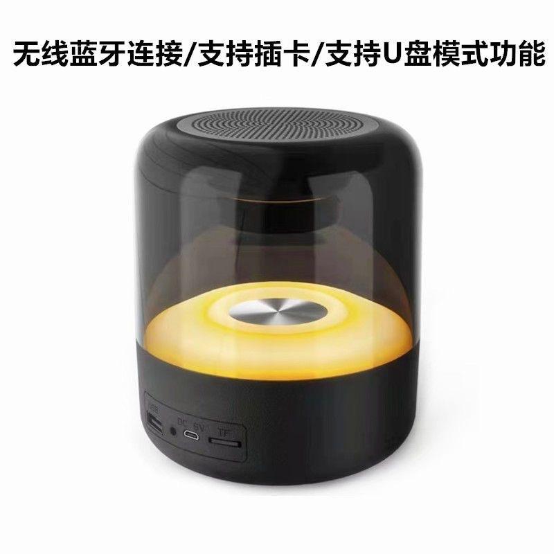 跨境电商网红直播爆款新款LED氛围灯迷你低音炮FM哈曼蓝牙音箱Z5