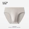Cueca Masculina de Modal com Saco U Convex Grande, Antibacteriana, Tamanho Grande, Cintura Média, Cueca Masculina Sexy