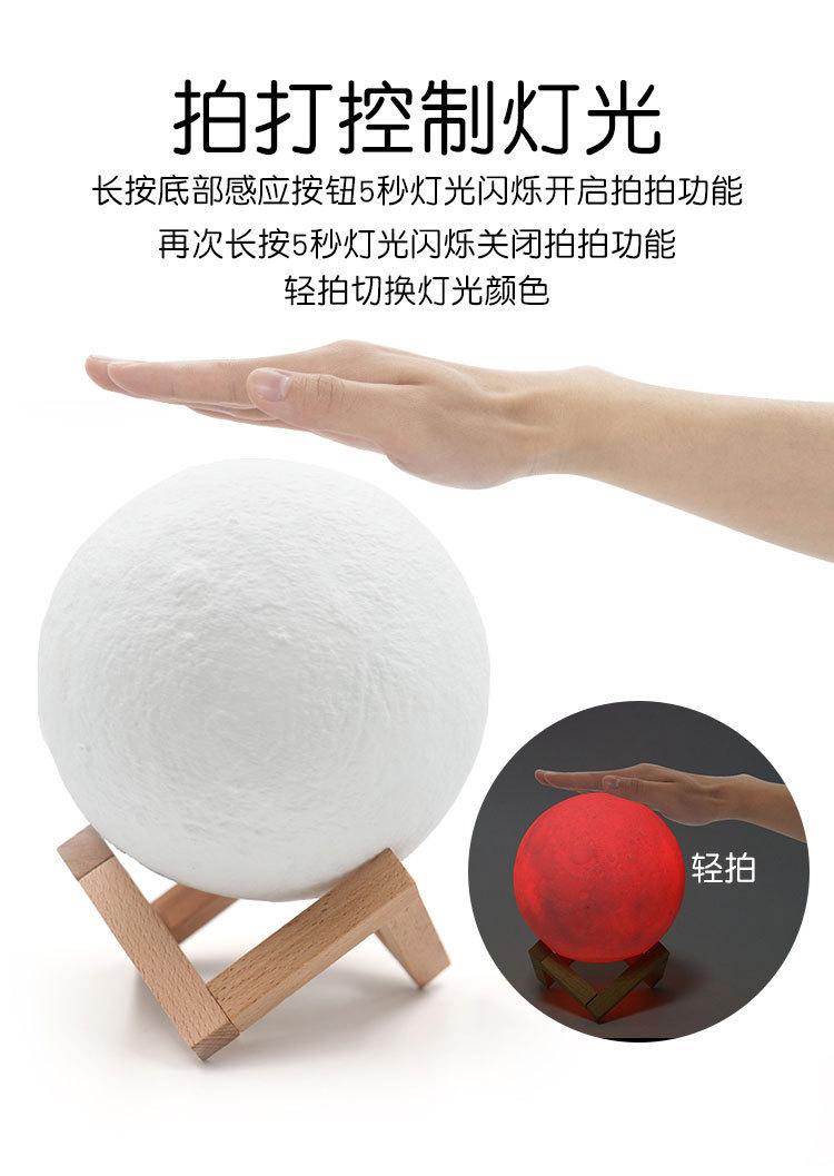 月亮灯中文详情 (4).jpg