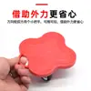 Artefacto móvil, herramienta multifuncional para mover camas, mesas de centro, muebles, objetos pesados