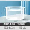 Lavabo plegable para exteriores, portátil, transparente, para viajes, reutilizable, cubo de suministros esenciales, artefacto imprescindible para viajes al aire libre