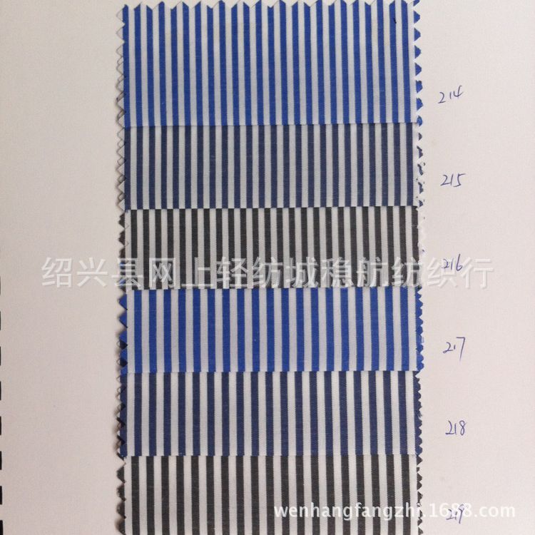 色织条子