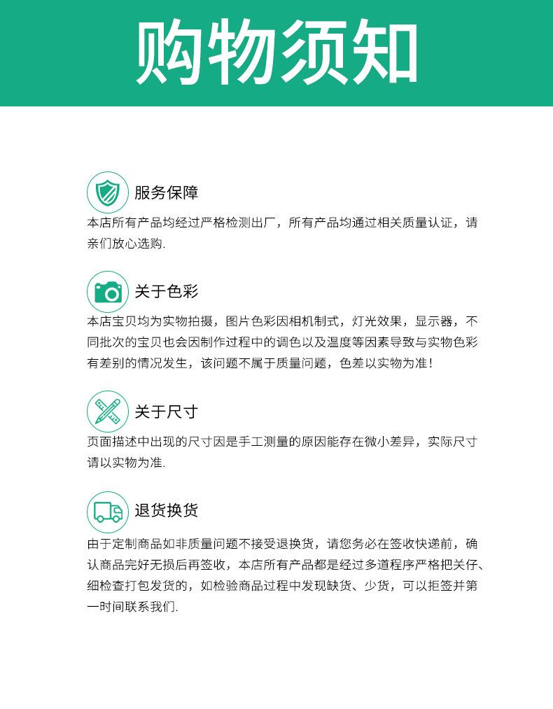详情图_16.jpg