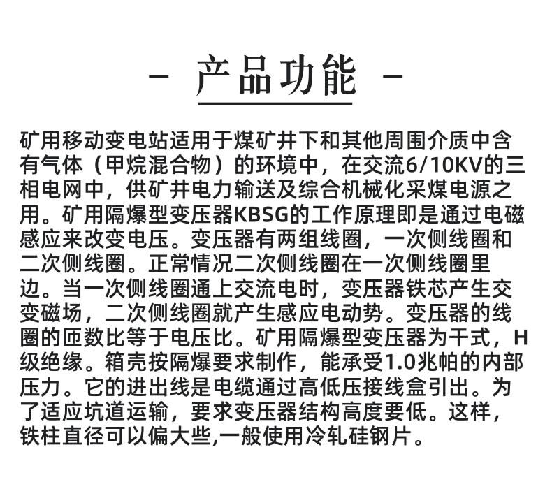 变电站1_2@凡科快图