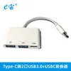 Hub USB-C para 2 portas USB 3.0 + Cabo Adaptador Conversor USB-C, compatível com laptops e celulares.