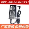 Aplicável ao cabo do carregador do computador do adaptador MS2360 do poder do portátil de ACER Hongji 19v 3.42A
