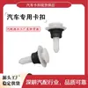 701853585 - apto para embellecedor de estribo de puerta, protector de estribo de puerta y clip de embellecedor de puerta para Volkswagen Golf y Jetta