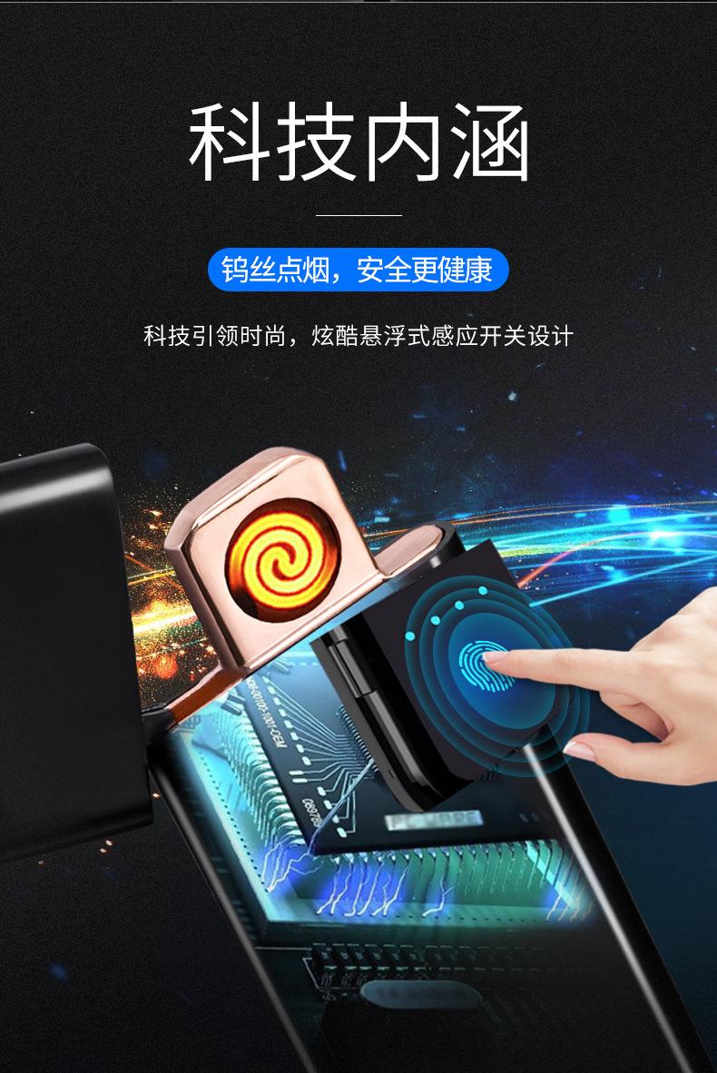详情页总_05