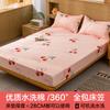 Sábana Bajera de una Pieza Cubre Cama Verano Protector de Colchón contra el Polvo Tatami Sábana Bajera de Envoltura Completa Todas las Estaciones Universal