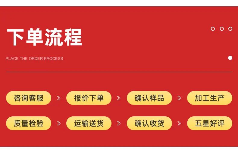 详情_13