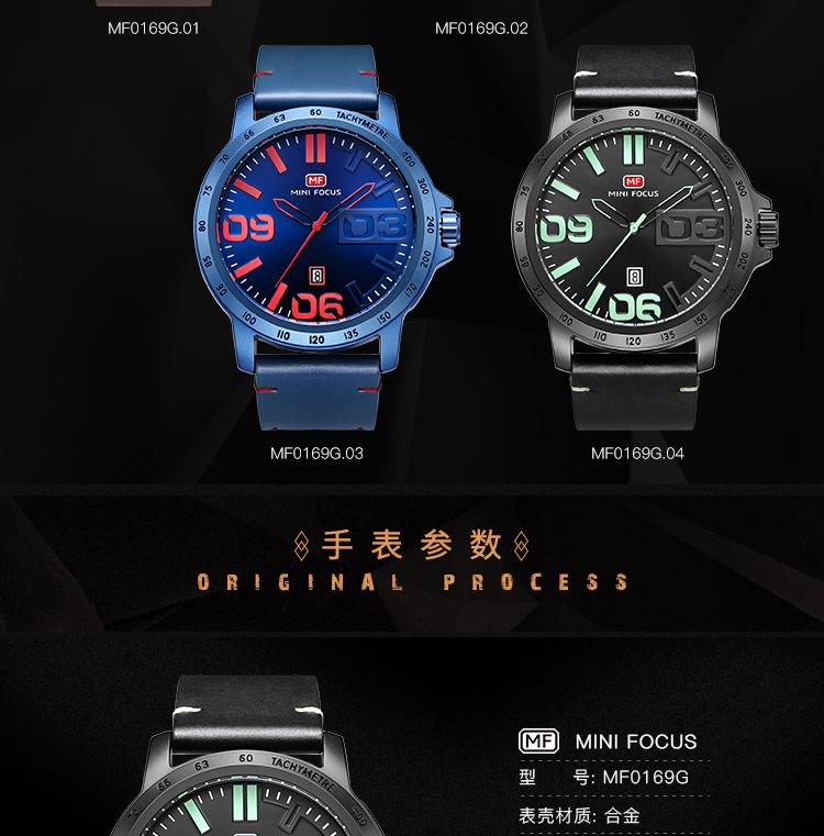 MF0169G中文详情页_03.jpg