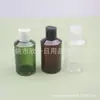 Botella Verde con Tapón de Presión 150ml, Color Ámbar, Botella de Hombro Inclinado con Tapa de Rosca, Botella para Medicamentos Líquidos, Botella para Cebo de Pesca, Botella de Champú, Botella de Gel de Ducha