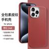 Orificio Grande Adecuado para Carcasa de Teléfono Móvil Apple 16Proe Venta al por Mayor Patrón de Cuero Todo Incluido Material Iphone17Promax Cubierta Protectora