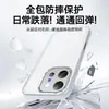 Adecuado para funda de teléfono vivoX300E, protección completa, anticaídas, TPU transparente, funda de teléfono simple estilo ins nueva
