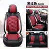 25 Años Modelo Nuevo Todas las Estaciones Universal Cintura Sólida Lino Tela de Cobertura Total Resistente al Desgaste Universal Cubierta de Asiento para Coche de Cinco Plazas Funda de Asiento
