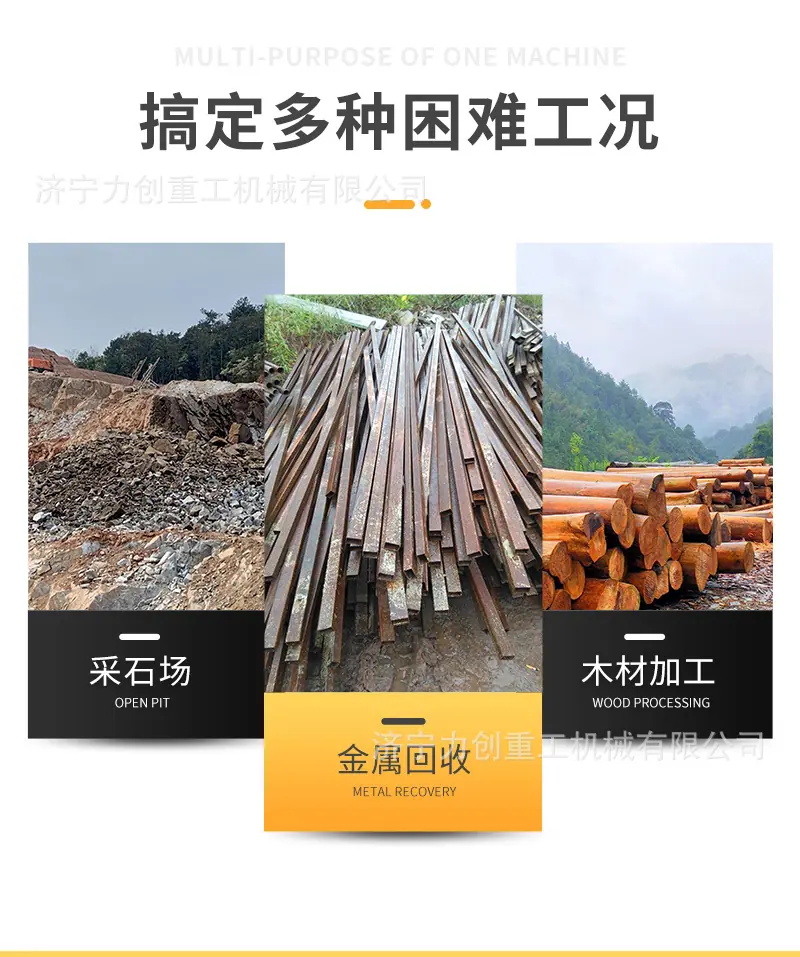 鑫胜抓木器详情页_05