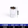 Venta al por mayor del fabricante Dado Hexagonal de 3/8", Dado Extendido de Múltiples Especificaciones para Reparación de Automóviles, Dado para Llave de Carraca Zhongfei con Espejo