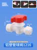 Accesorios para Juntas de Tubería de Plástico de Aluminio Tubería de Agua Solar Nailon 4 Puntos 6 Puntos Codo Directo T Tres Vías Válvula Conmutadora Calentador de Agua