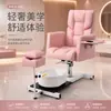 Silla de peluquería de lujo Dongkai, silla para pedicura con baño de pies, silla de pedicura transfronteriza, silla de masaje de pies, sofá multifuncional para spa de pies, silla para lavar pies