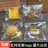 Bolsas Autoadhesivas para Hornear Pan, Transparentes y Engrosadas, para Empaquetar Pan Horneado Fresco, Tostadas, Pasteles, Galletas y Donas